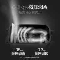 美的（Midea）IH智能电饭煲HS4075电饭锅 4L家用 IH电磁加热 微压沸腾芯 精钢鼎釜内胆 全屏触控