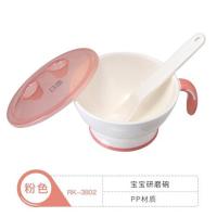 日康rikang婴儿碗勺餐具套装 宝宝学食碗餐具防烫 吃饭训练PP碗辅食碗3802[粉色]