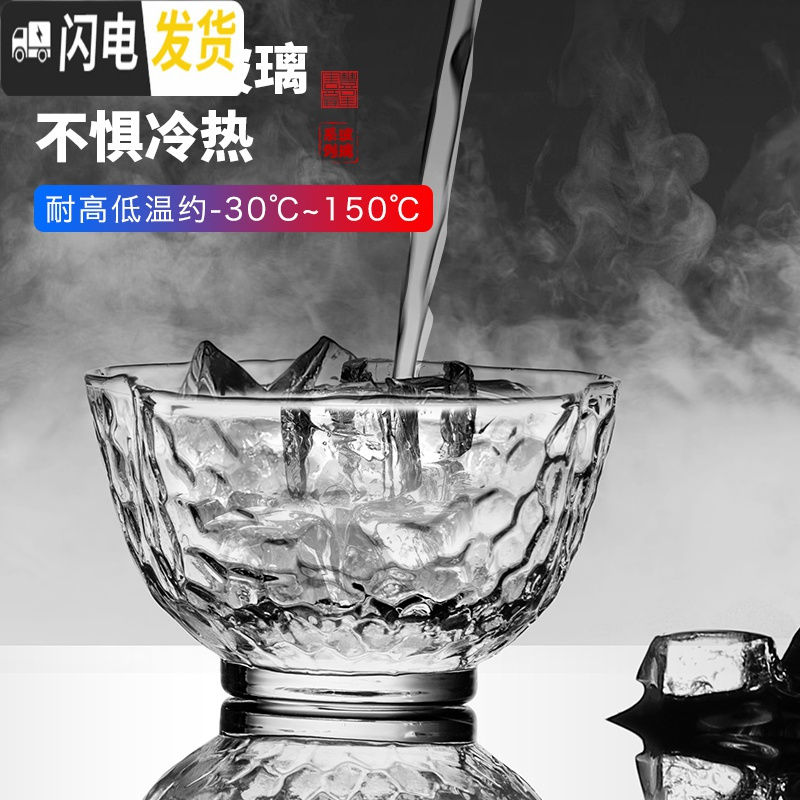 三维工匠玻璃小号茶杯单个家用锤纹品茗杯透明磨砂喝茶杯功夫茶建盏 木韵品茗杯6个