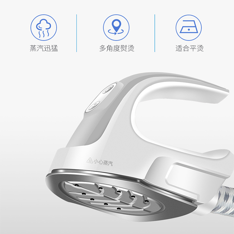 海尔(Haier)多功能蒸气挂烫机HY-GF2108多角度熨烫智能八档
