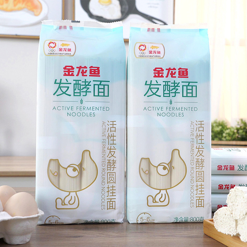 金龙鱼发酵面系列活性发酵圆挂面800G 家庭夜宵早餐汤面拌面面条