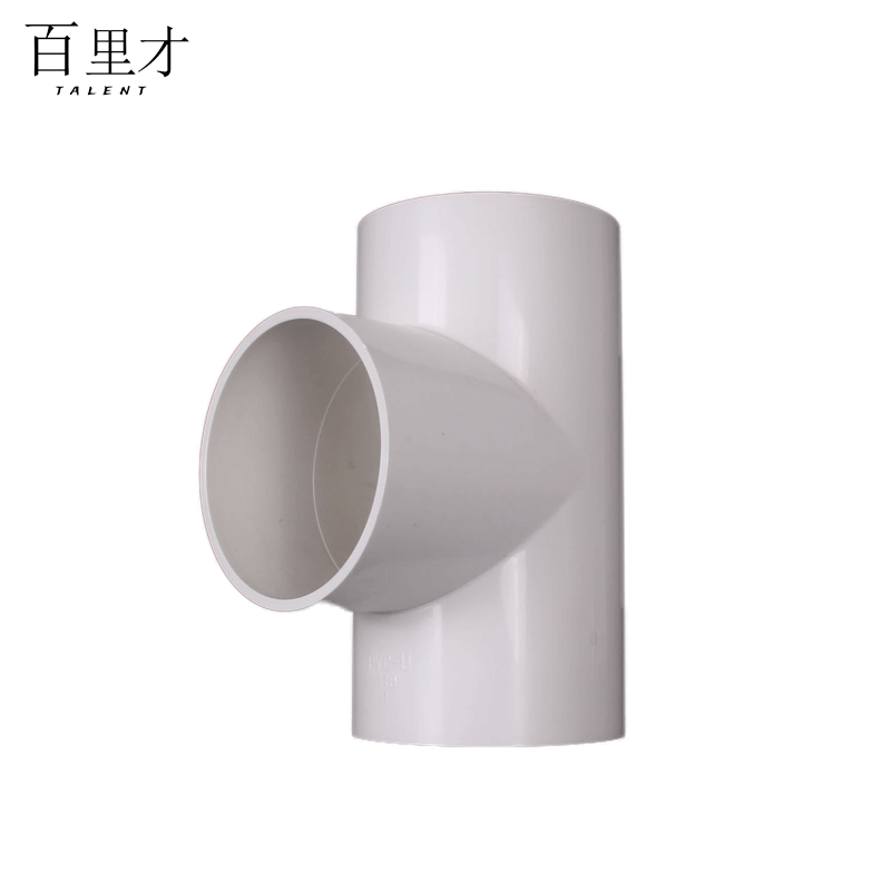 百里才 PVC三通 DN40 个图片