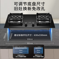 华帝(VATTI)燃气灶i10301家用天然气大火力灶具台嵌两用5.2kW宽域匀火调节可拆卸炉头一级能效易清洁
