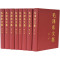 [正版]礼盒珍藏版毛泽东文集 精装全八册1-8卷 毛泽东选集毛主席军事思想著作文选文集诗词传记书籍 湖北