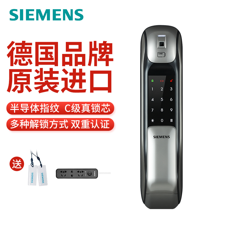 西门子(SIEMENS)指纹锁智能锁家用防盗门锁进口密码锁电子锁C627 深空灰