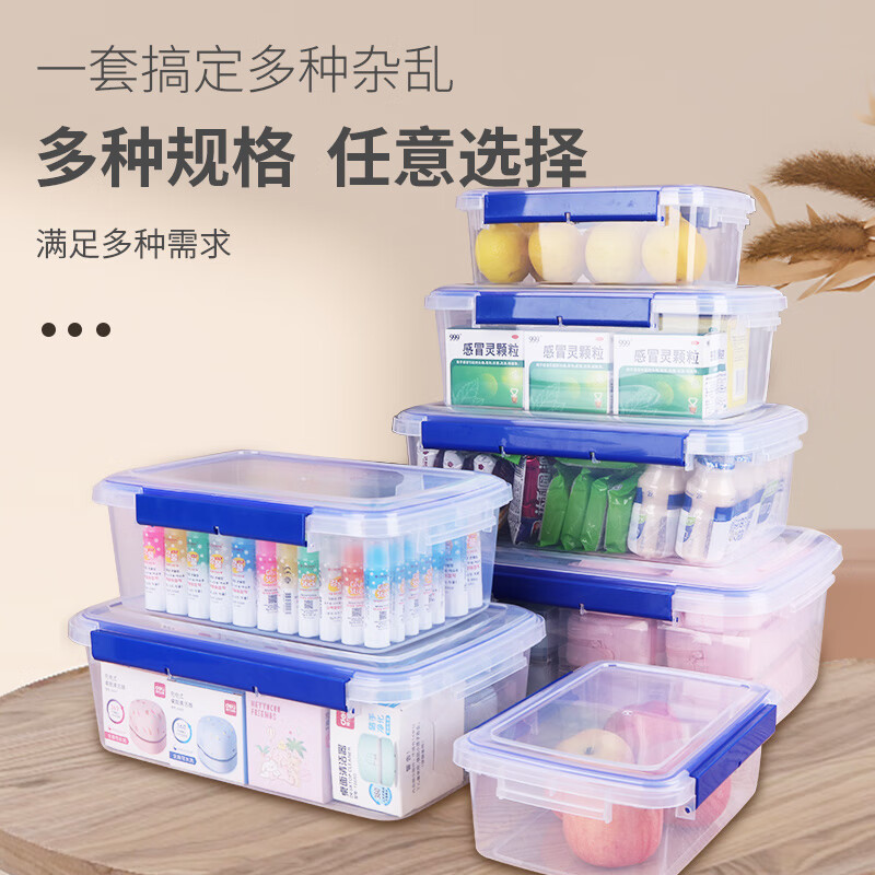 优必利 大容量保鲜盒加厚塑料储物盒透明多功能密封收纳盒中号5.5L高清大图