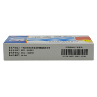 禅方 喉痛灵颗粒 10g*5袋/盒 清热 解毒 消炎 利咽喉 用于咽喉炎 感冒发热 上呼吸道炎