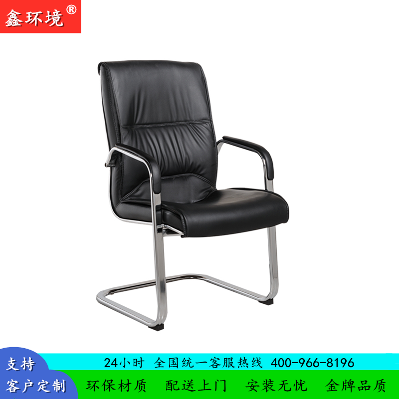 鑫环境 办公椅会议椅家用电脑椅职员椅培训椅会议椅学生椅弓形椅靠背网座椅麻将椅高清大图