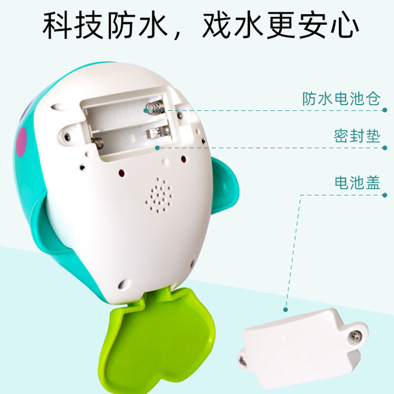 汇乐宝宝洗澡游泳玩伴电动鱼感应好奇戏水玩具儿童喷水小动物鲸鱼独角鲸高清大图