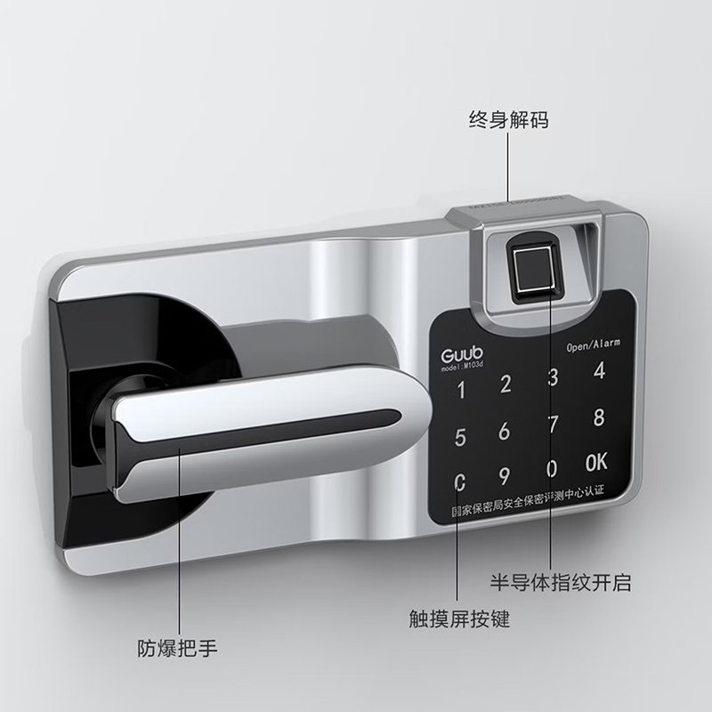 汇云星通双节国宝指纹密码锁有抽 2m*0.5m*0.9m 厚度1.0,定制款高清大图