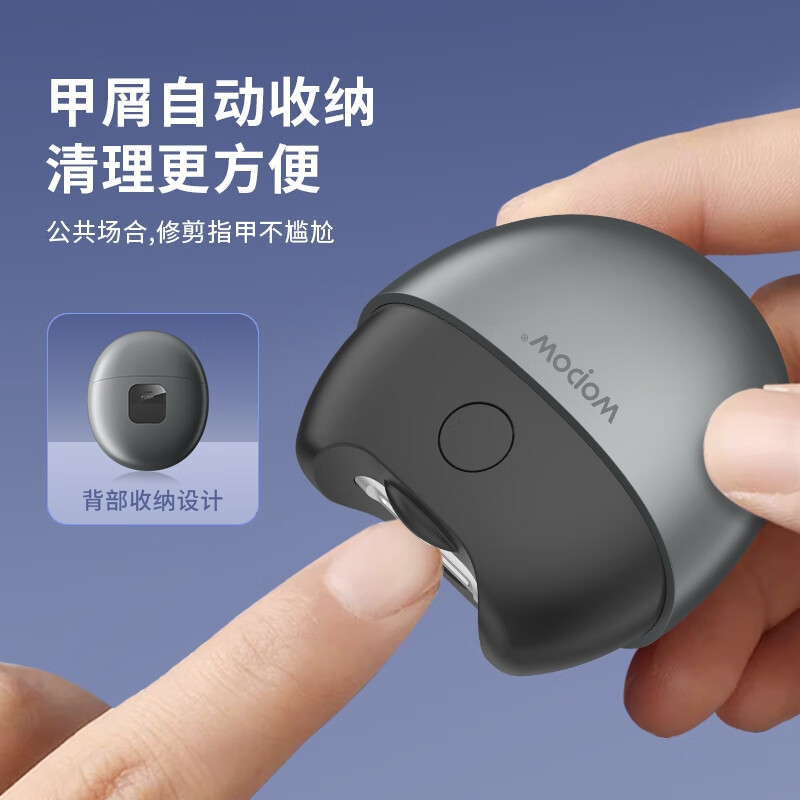 沃品M5 电动指甲刀儿童老人磨甲器家用婴儿指甲剪美甲器充电指甲钳超长续航 白(影)高清大图