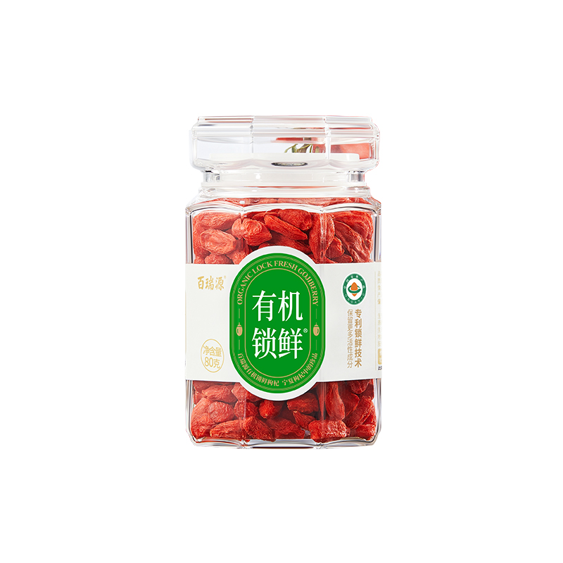 百瑞源 有机锁鲜枸杞礼盒80g 宁夏枸杞中的珍品