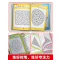 [全套3册]数独游戏 [正版]迷宫游戏专注力训练书 3-6-8-10岁以上幼儿闯关全脑开发思维逻辑早教书幼儿园儿童左右脑