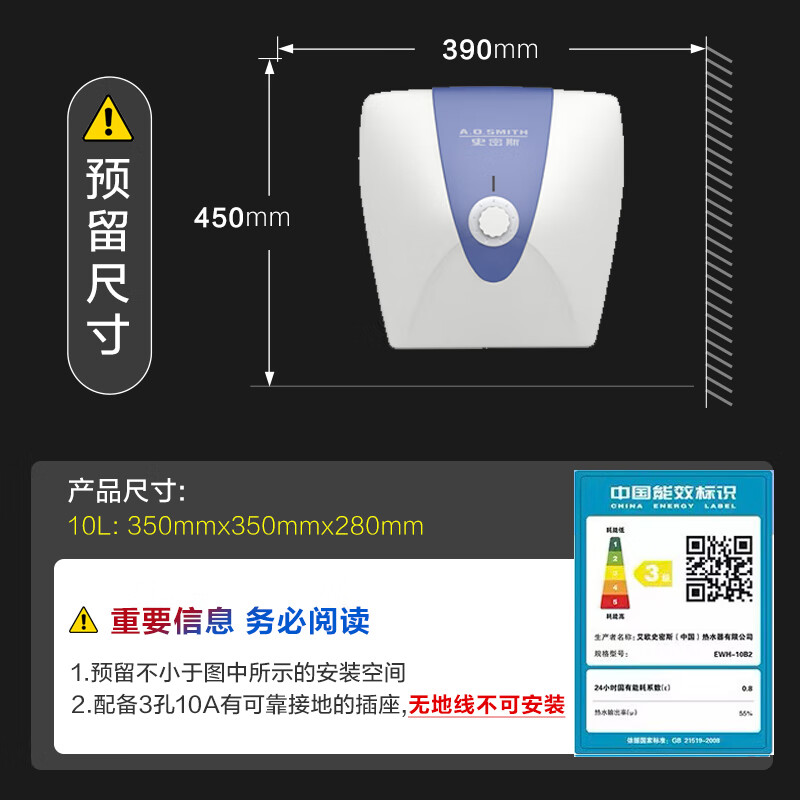 史密斯(A.O.SMITH)10升小厨宝电热水器2kW速热节能保温金圭内胆台盆下方安装EWH-10B2高清大图