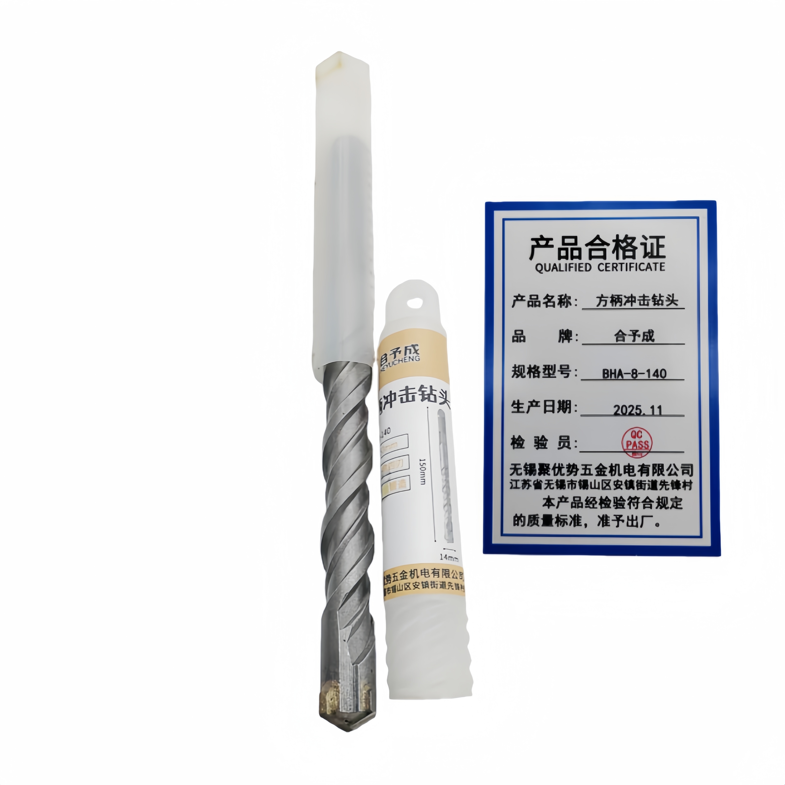 合予成BHA-150mm十字冲击钻头高硬度电锤方柄混凝土打孔四刃钻四坑高清大图