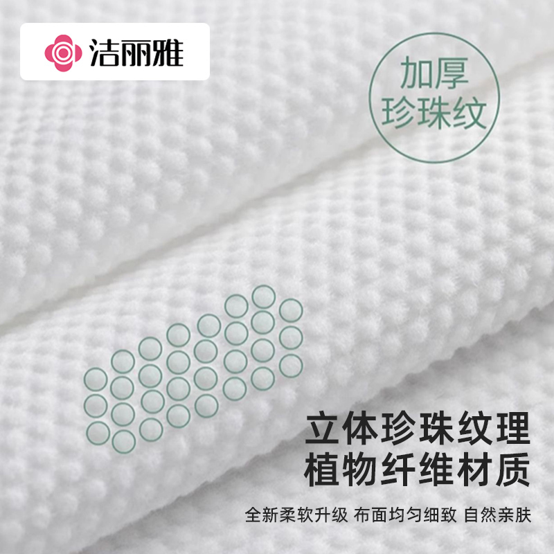 洁丽雅一次性浴巾旅行出差压缩加厚加大酒店洗澡浴巾单独包装旅游