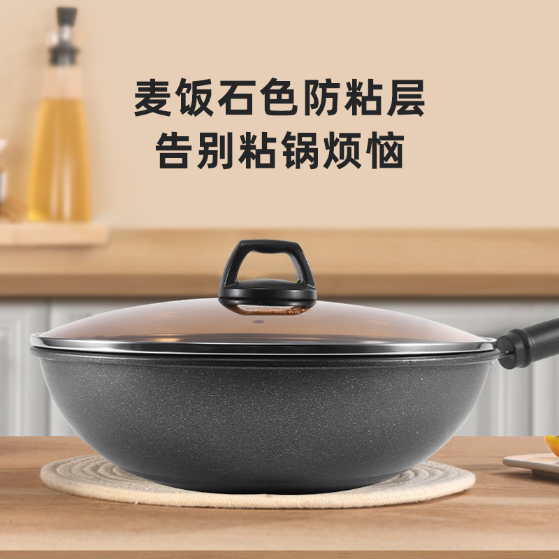 康巴赫麦饭石色炒锅不粘锅煎炒锅平底炒菜锅具少油烟电磁炉燃气灶明火通用28cm高清大图