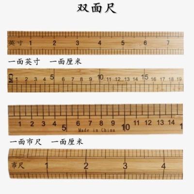市尺裁缝尺一尺二尺三尺30cm一米竹尺尺子量衣尺米尺裁缝尺量布33厘米