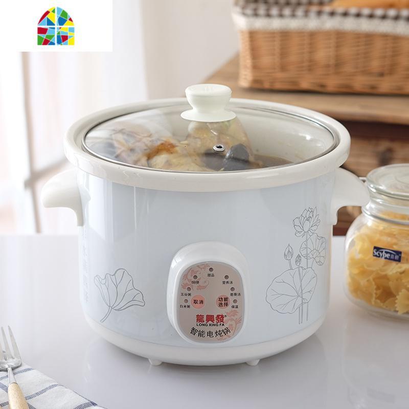 智能陶瓷电炖锅全自动插电白瓷砂锅煮粥煲汤锅锅汤粥锅