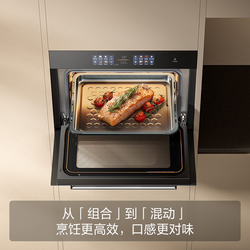 方太(FOTILE)微蒸烤一体机G1S 嵌入式蒸烤炸炖烘五合一九大速烹功能44升家用大容量 12寸长彩膜屏 上下精准控高清大图