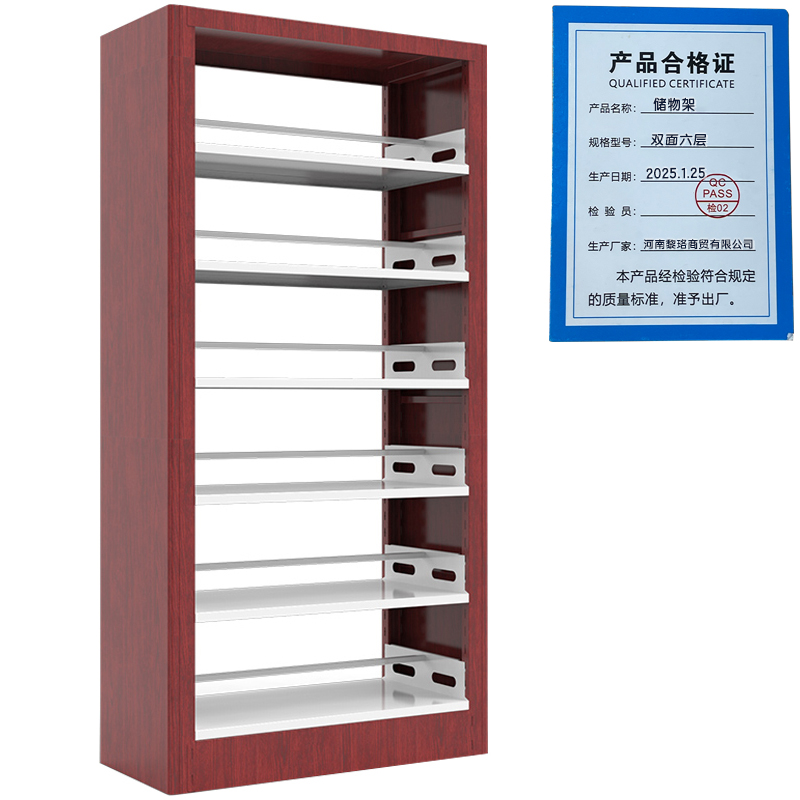 芙瑞塔储物架 双面六层组高清大图