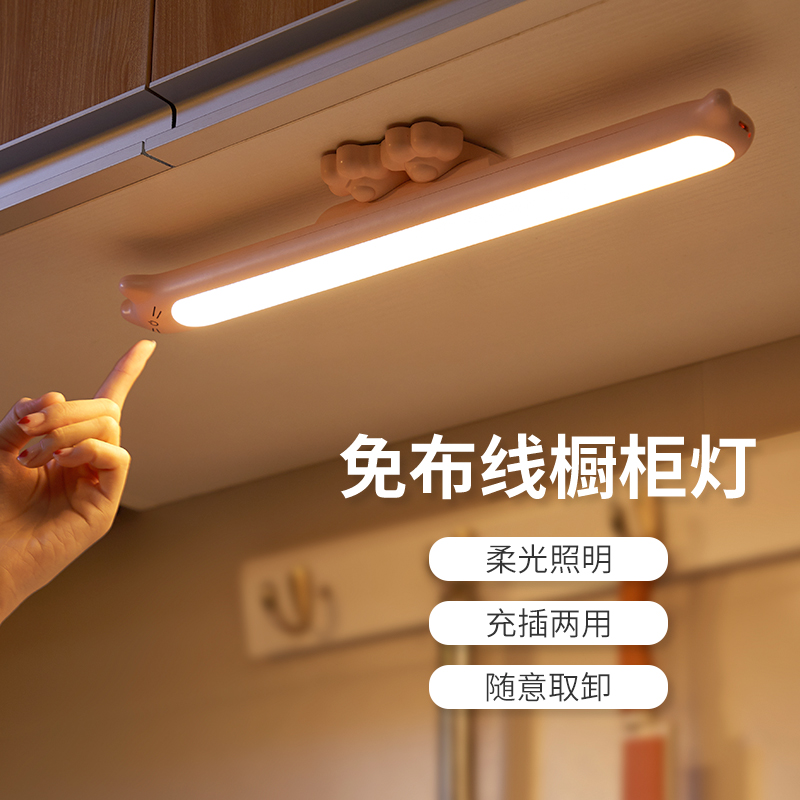 无线led橱柜灯闪电客带触摸感应厨房吊柜长条粘贴壁灯自粘免打孔免