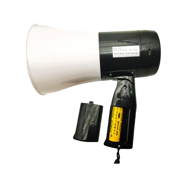 双河大功率手持录音喊话器可充电扩音器喇叭 SH-926L 双电池仓350秒带蓝牙支付收款播报可插U盘+1个锂电池
