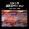 海信电视100E5N Pro 100英寸 高光效 超画质 Mini LED 高刷黑神话悟空游戏电视机