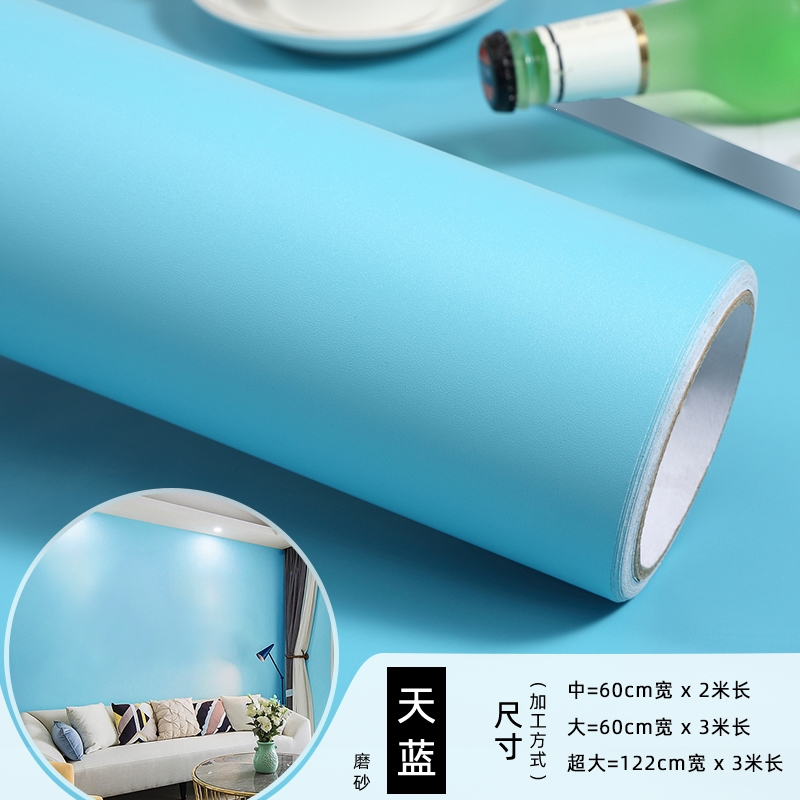 藤印象纯色贴纸墙纸翻新柜即时贴墙贴