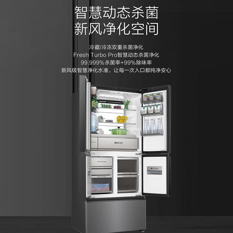 卡萨帝(Casarte)520升多门零嵌超薄冰箱 细胞级养鲜 智慧净化 深冷智冻 BCD-520WLCFPM4DCU1图片