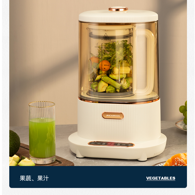 迈卡罗料理系列MC-PB145高清大图