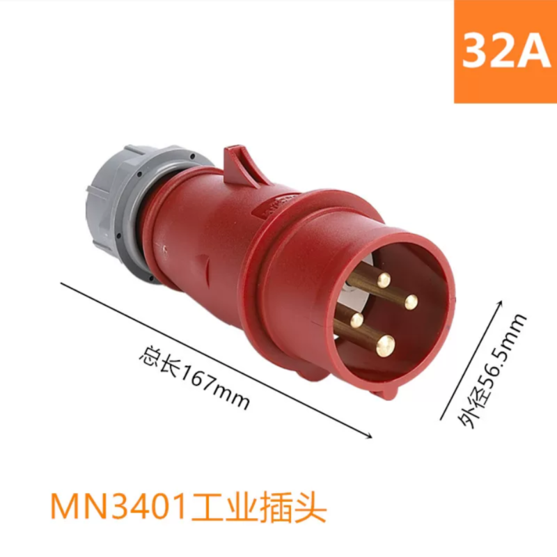 工业插头四芯32A国曼MN3401