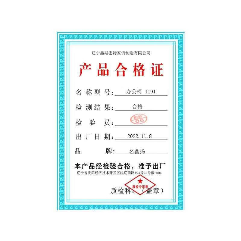 名鑫扬办公家具报价_参数_图片_视频_怎么样_问答-苏宁易购