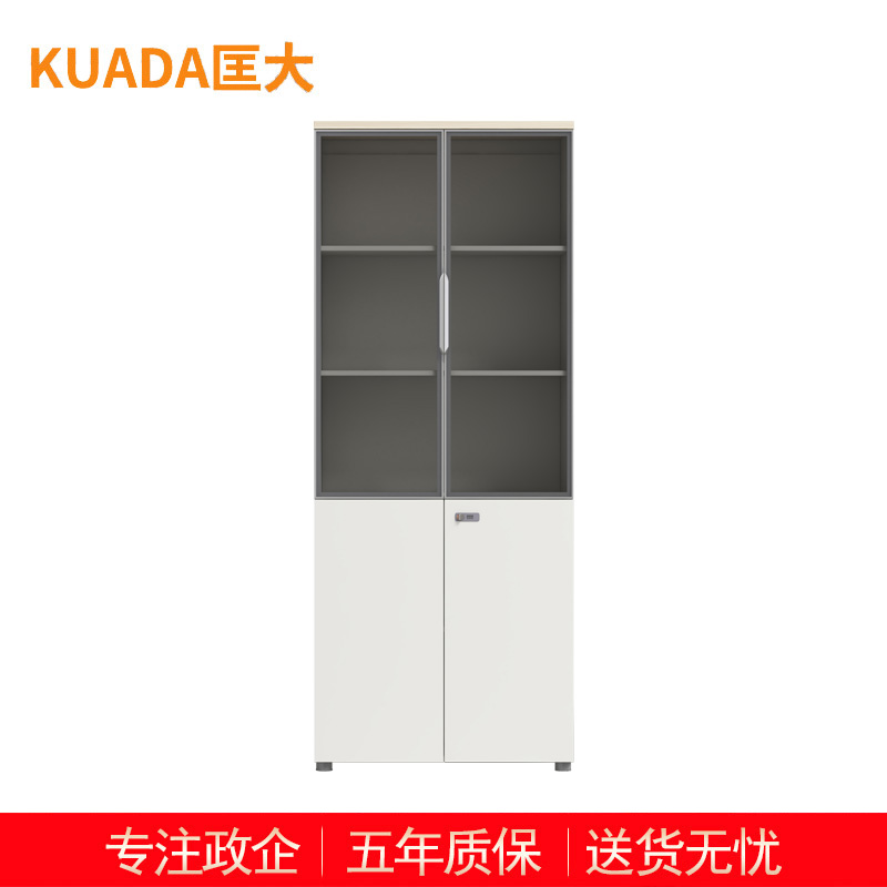 匡大 办公柜储物柜资料柜 两门文件柜 KDT-13F0812 幻影柚木+艾米灰