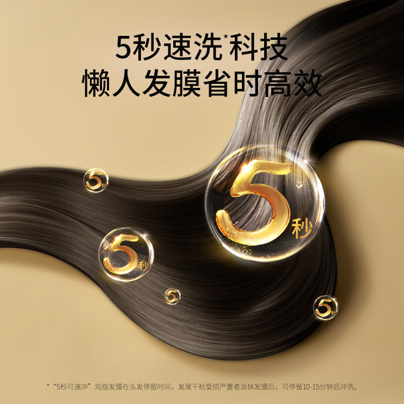 温莎森林 臻护多效精华发膜套装12只/盒 F120303高清大图