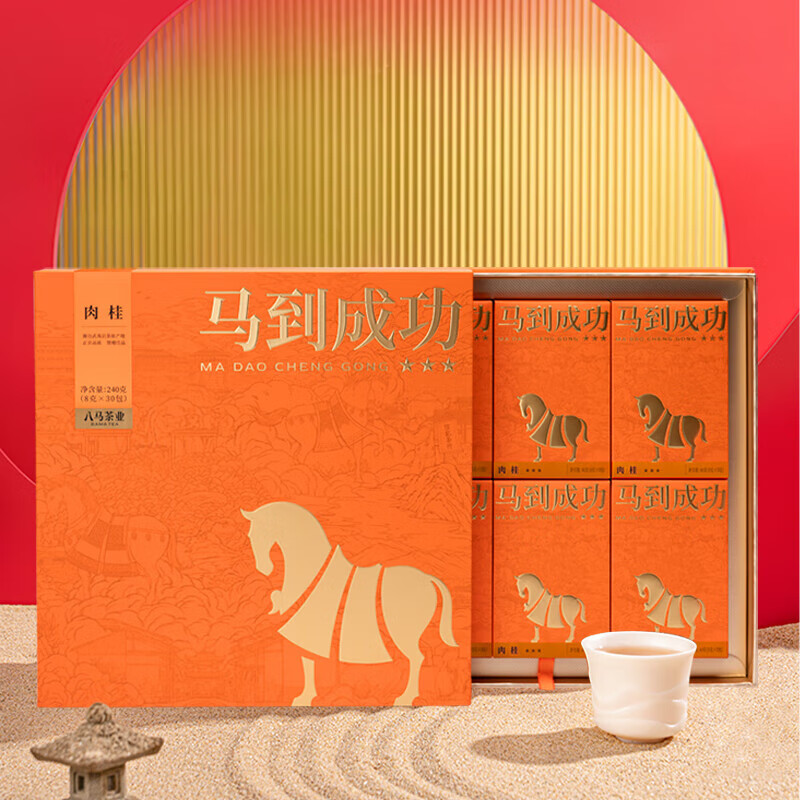 八马茶业(BAMA TEA) 马到成功 肉桂茶叶盒装AD195 240g*1盒高清大图