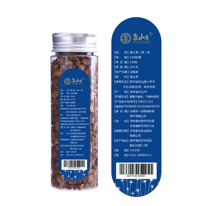 靠山庄蒲公英根茶100g/瓶 蒲公英根茶 保健茶饮 长白山蒲公英茶 婆婆丁 花茶 花草茶 苏宁自营