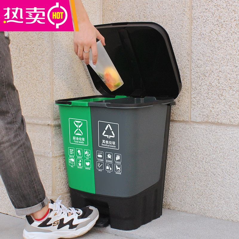 hou二合一垃圾分类垃圾桶大容量商用带盖大号干湿分离厨房家用脚踏式
