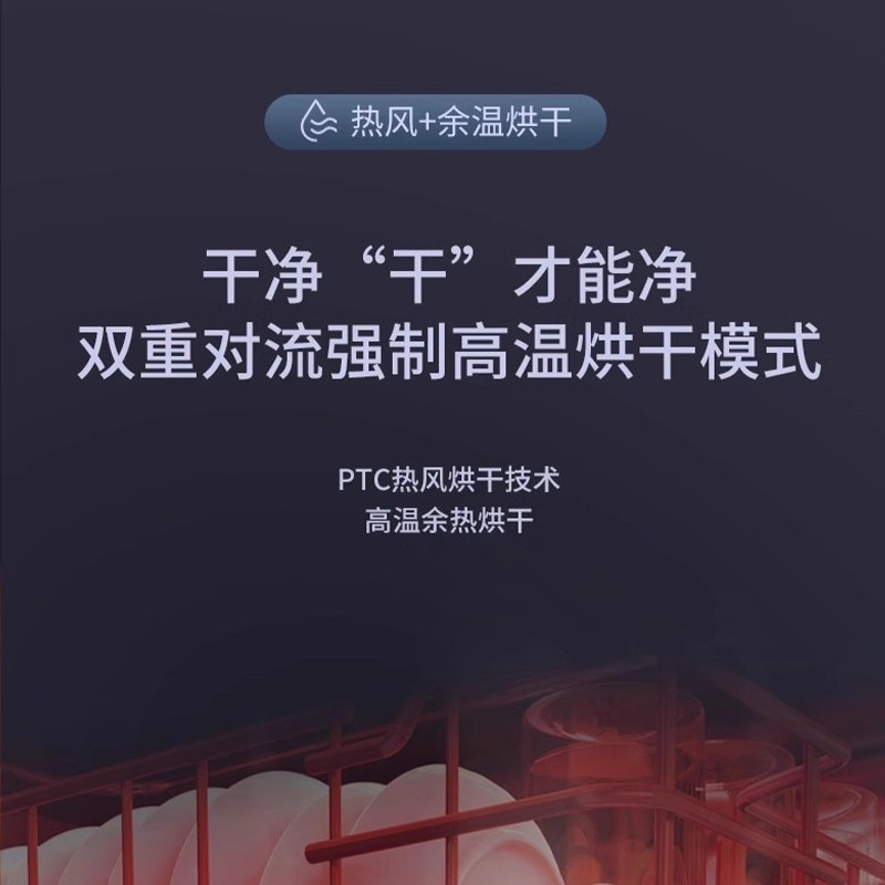 荣事达集成水槽洗碗机一体家用厨房消毒柜储物柜台嵌两用2361高清大图