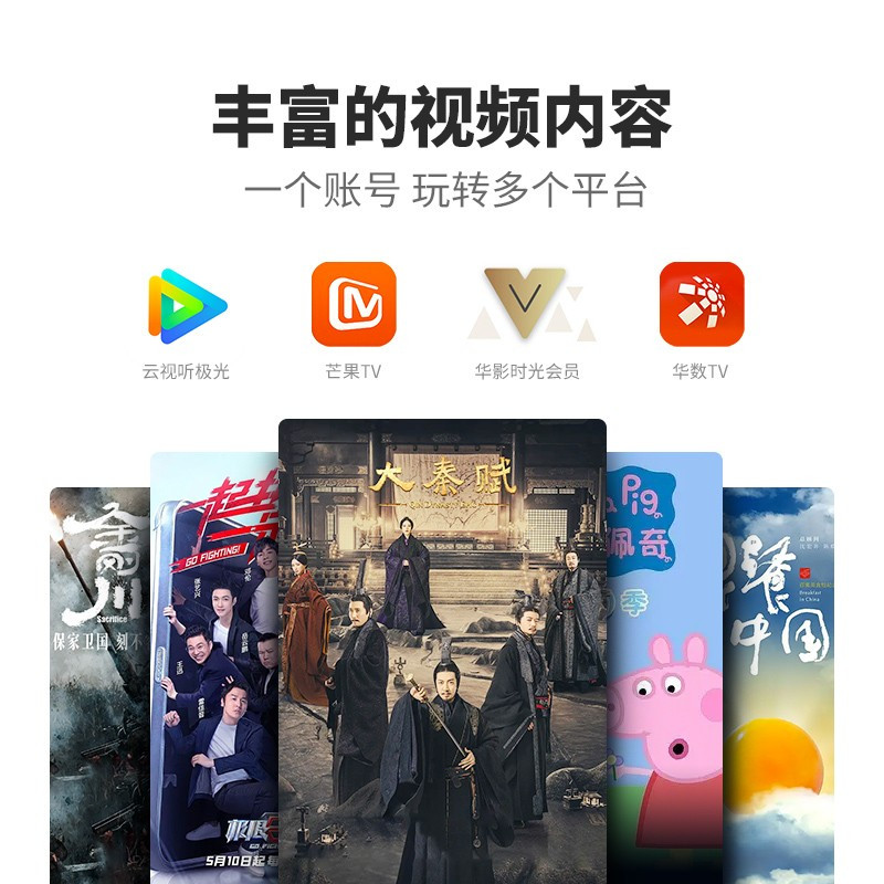 乐视(Letv)F43C 43英寸电视LED高清全面屏 1GB+8GB大存储 双核智能网络卧室电视机