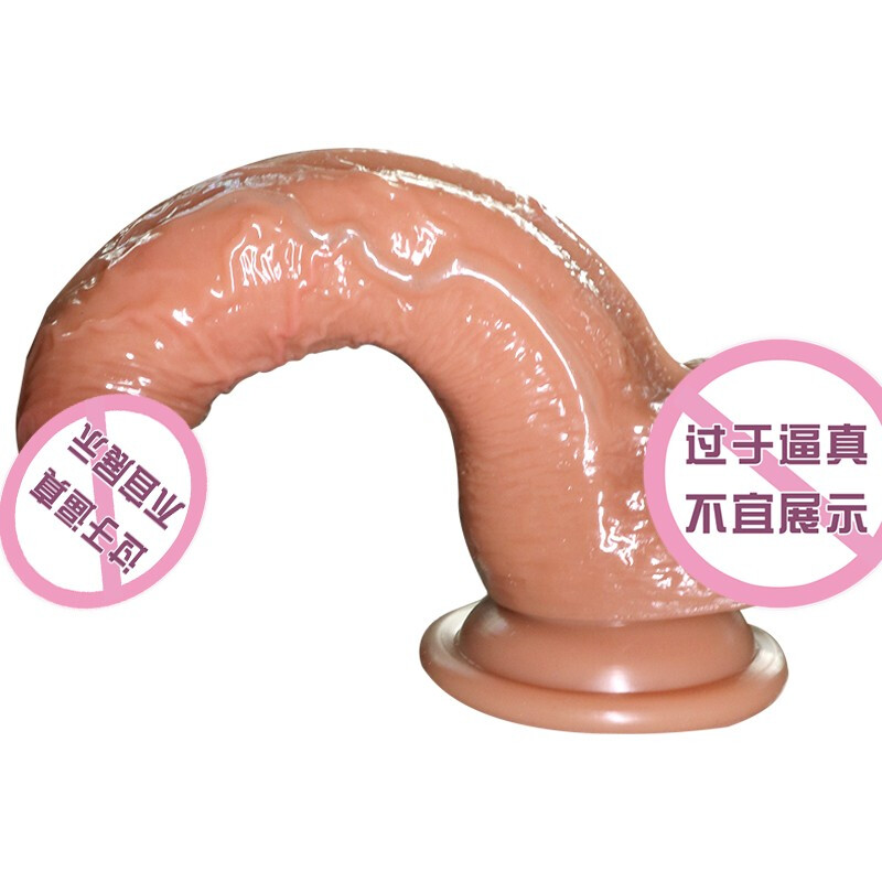 久爱(Jiuai)女用自嗨玩仿真阳具柔软全自动快感炮机AV震动棒阳器具女性假阳 手动柔软大号(插入16.5cm粗4cm)高清大图