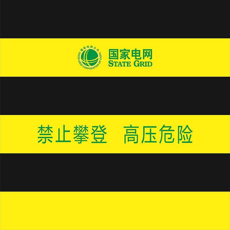 顺安 反光膜 黄黑相间 1200*1200mm (单位:张)
