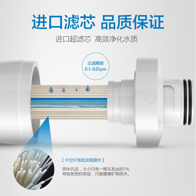 老板(ROBAM)三级超滤净水器PUF5-J381厨下式净水机5000L大净水量2L/min流量