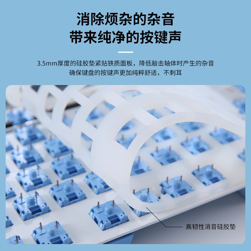 达尔优A87客制化有线游戏电竞机械键盘定制 热插拔轴 PBT键帽 紫金轴 天空轴