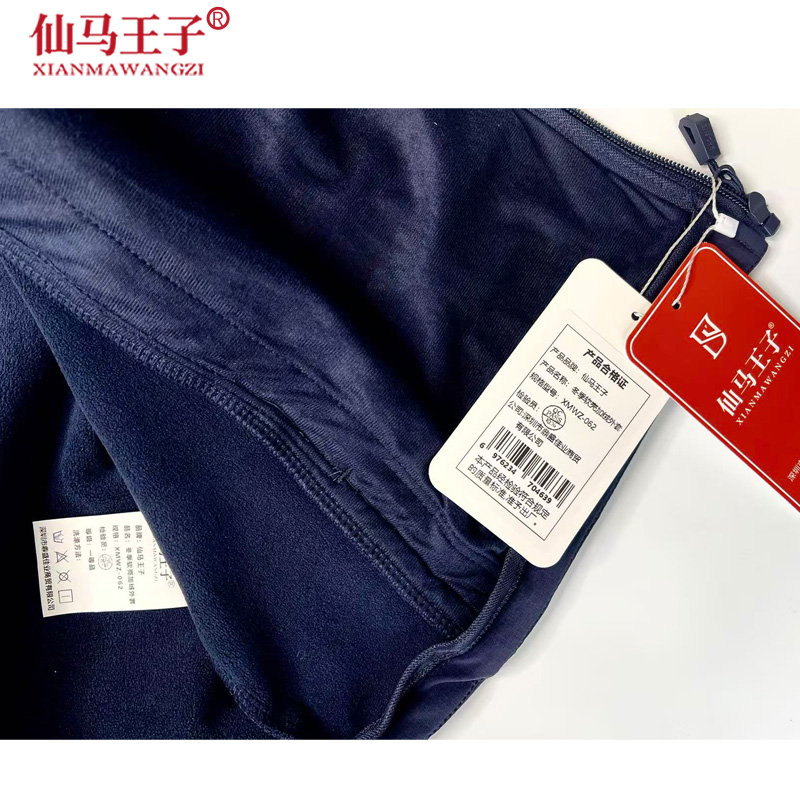 仙马王子 冬季软壳加绒外套 XMWZ-062 件高清大图