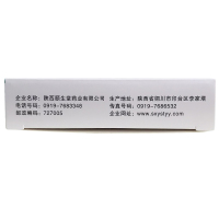 秦诺宁康 维生素C片 50片/盒 用于预防坏血病，也可用于各种急慢性传染疾病及紫癜等的辅助治疗