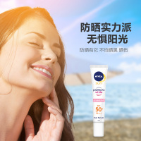 [隐形净白]NIVEA妮维雅脸部防晒润色净白凝露 SPF50+ PA+++ 30ml (脸部适用) 隔离乳 防晒霜