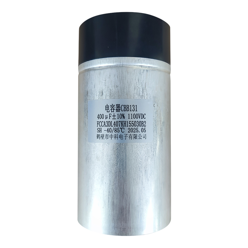 七九四 电容器 CBB131400uF±10% 1100VDC 个高清大图
