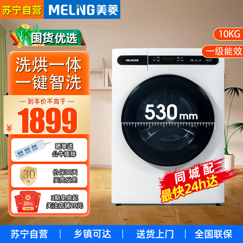 G100M14528BH