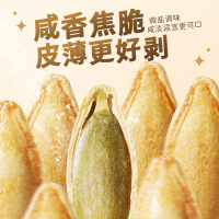 华味亨400g美人甲南瓜子